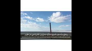 سورة غافر الأية ٣٩ gafir surasi (39)