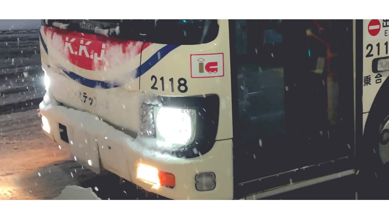 川越観光バスがまた吹っ切れた