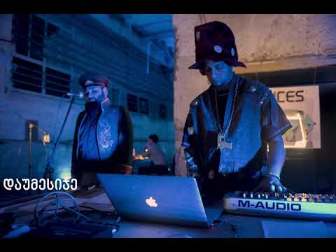 პორნოპოეზია - დაუმესიჯე პრემიერ მინისტრს (ლირიკა)