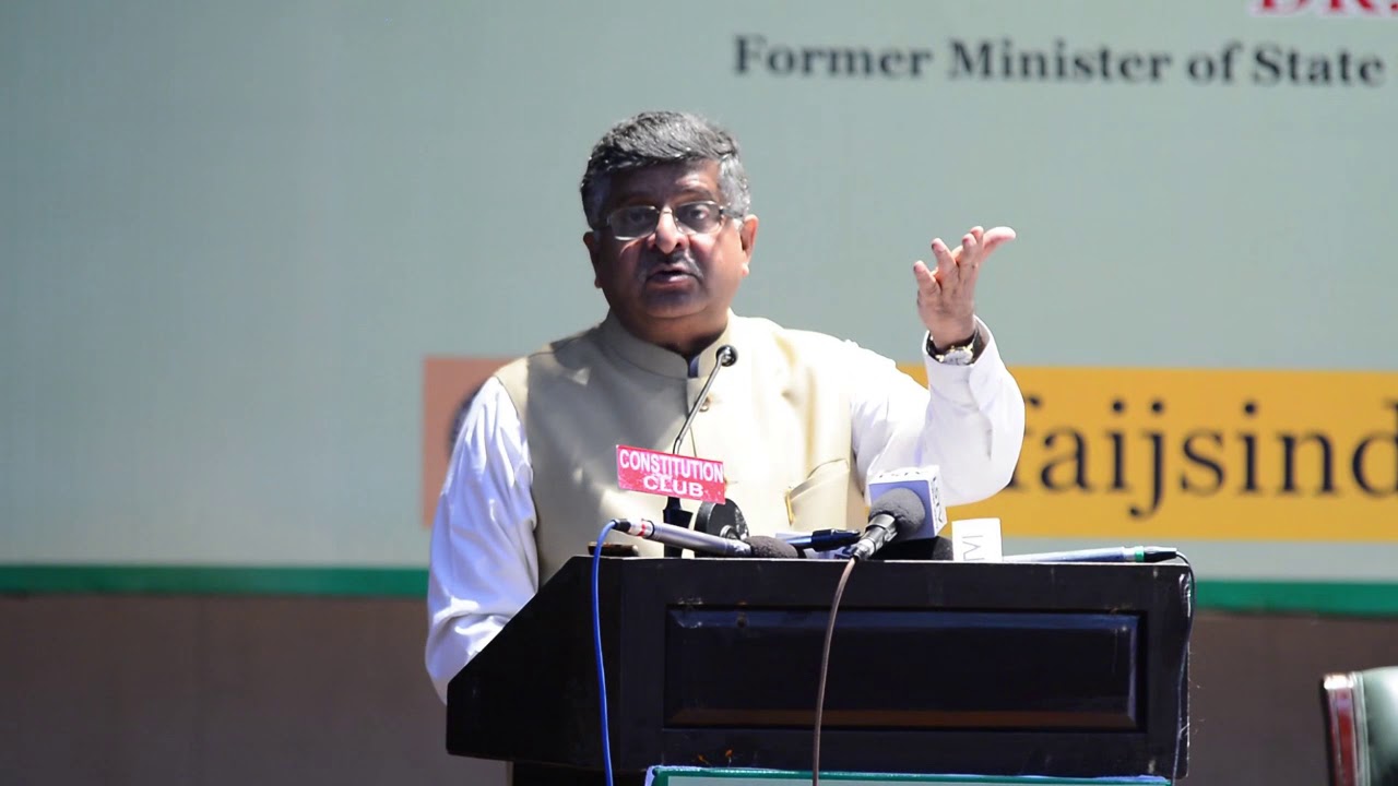 All India Judicial Service Conference YouTube
