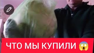 Весенние покупки с рынка 🛒 свежие овощи и продукты😱