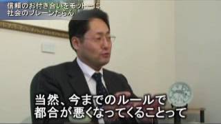 株式会社エコミック                        給与計算の受託サービスを展開。500社65,000人の処理実績                                株式会社エコミック                代表取締役社長                熊谷                浩二