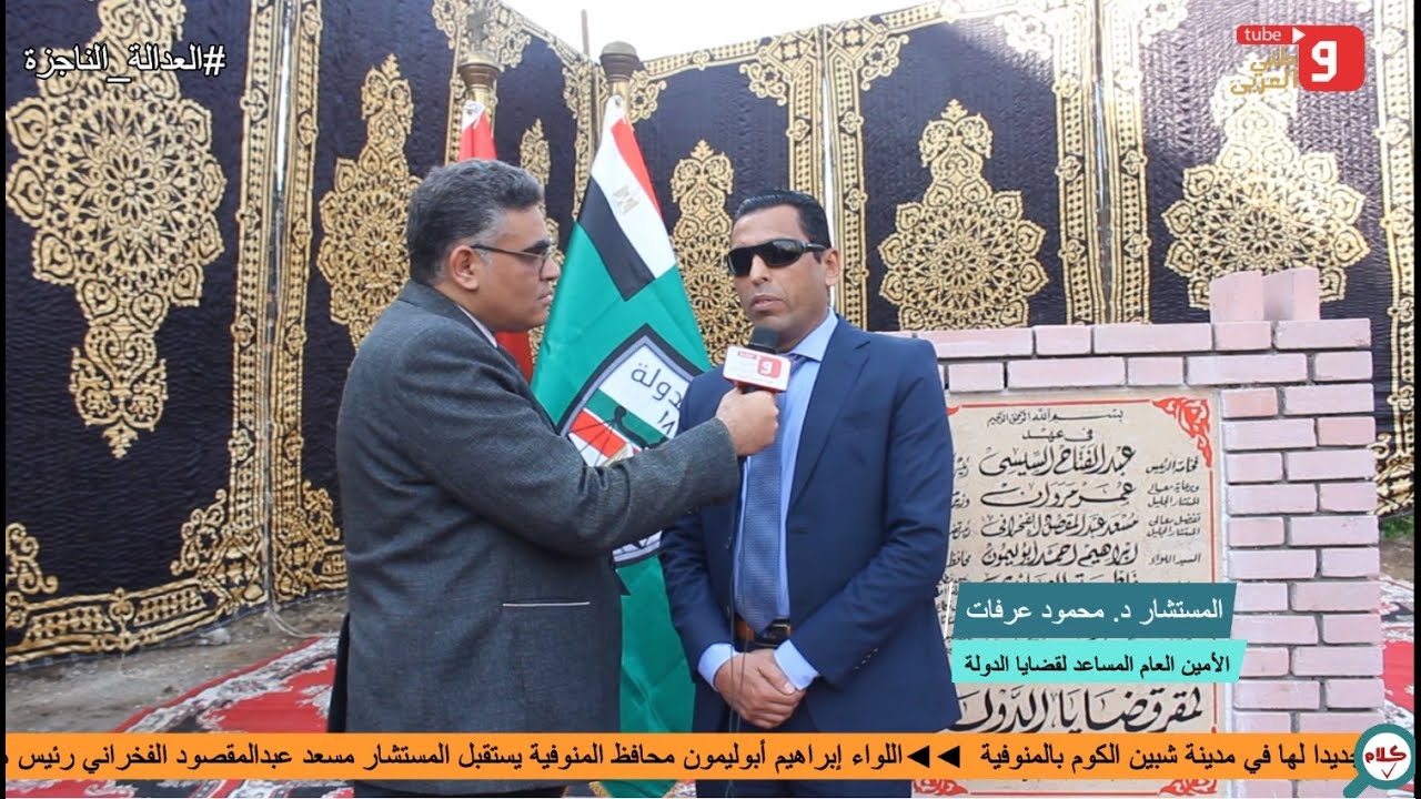 الأمين العام المساعد لـ«قضايا الدولة»: قطعنا شوطا كبيرا في التحول الرقمي والقضاء على الورقيات