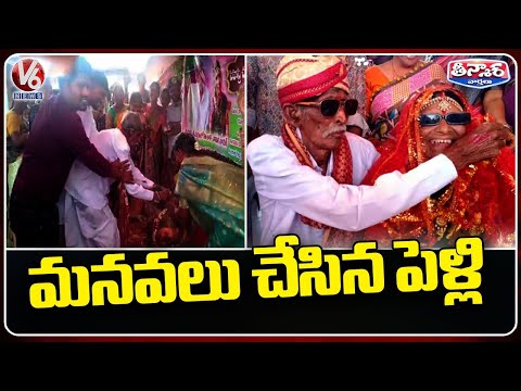 80 Years Old Aged Couple Marriage In Thanda | Nellikuduru | Mahabubabad | V6 Teenmaar - V6NEWSTELUGU