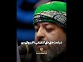 زیباترین نوحه مادر ای خورشید هستی بخش دنیایی من سید محمد الحسنی