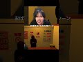 最後の丸は何?ww #ゆきドラ