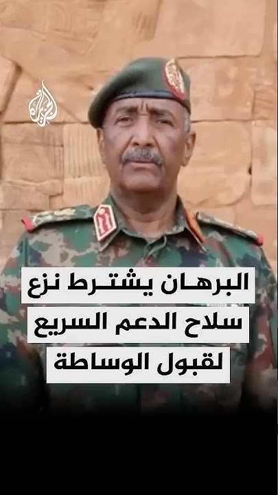       :         
 - نشر قبل 10 دقيقة