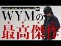 【完成形】全ての望みを叶える夢のような冬アウターが完成。着ると自然と笑みが溢れてしまう最高の仕上がりになりました。【WYM24AW】