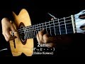 Yoo Sik Ro (노유식) plays "Zutto (ずっと...)" by Kotaro Oshio