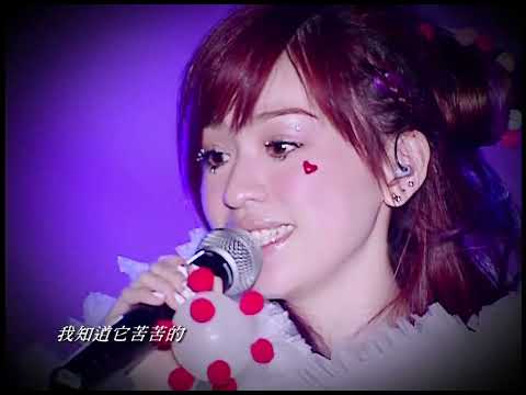 王心凌Cyndi《我會好好的》是愛情的友情的都可以「2006 No 1 慶功演唱會」HD