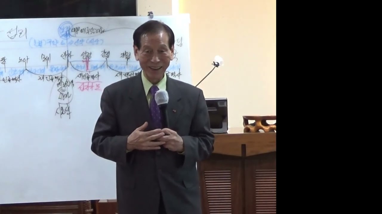 하나님의 구속사 섭리 48   십자가의 도(4)  영생하는 생명의 복음과 신앙 - 행복한선교교회  권장석 협력목사