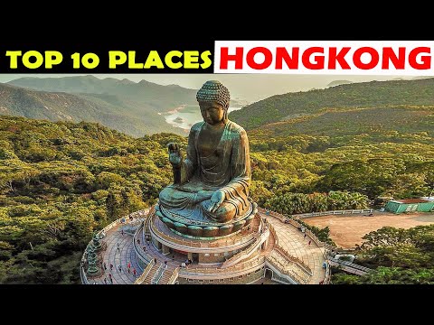 वीडियो: हांगकांग में शीर्ष 10 स्थानों को अवश्य देखें