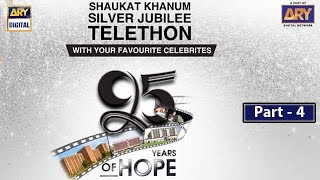 Imran Khan & Hamid Mir |SHAUKAT KHANUM SILVER JUBILEE TELETHON | Part 4 |