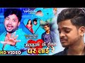        vinay tiwari urf pawan singh 2  valentines day special song 2023