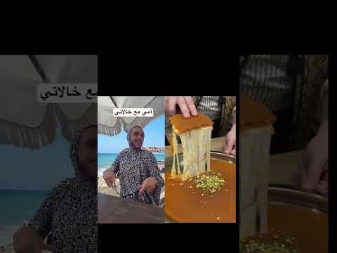 امي مع عمتي امي مع خالتي