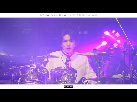 N.Flying - Video Therapy | 김재현 Focus | 220528 우만합 서울 앵콜 [4K]