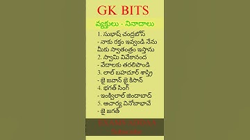 #generalknowledge #currentaffairs #groups #exams #generalstudies #gk #appsc #group2 #rrbgroupd #ssc