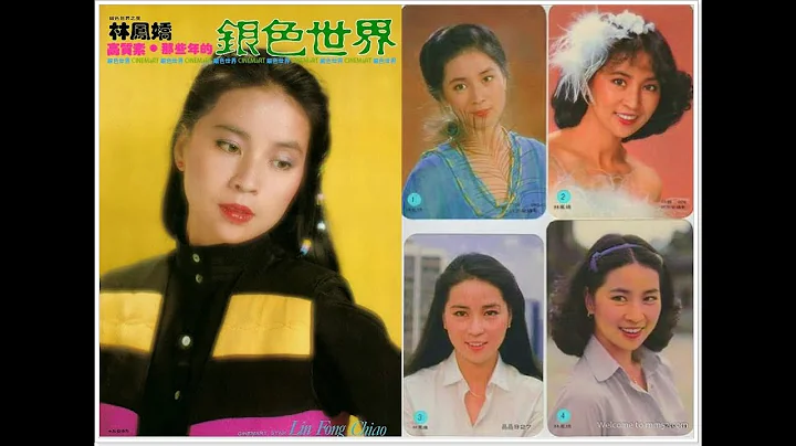Lin Feng Jiao2019-0130