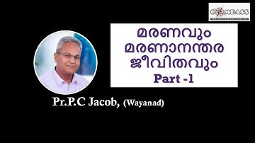 Pr.P.C Jacob |മരണവും മരണാനന്തര ജീവിതവും ,Part -1|Compass Ministries Zoom Fellowship | Day -331|