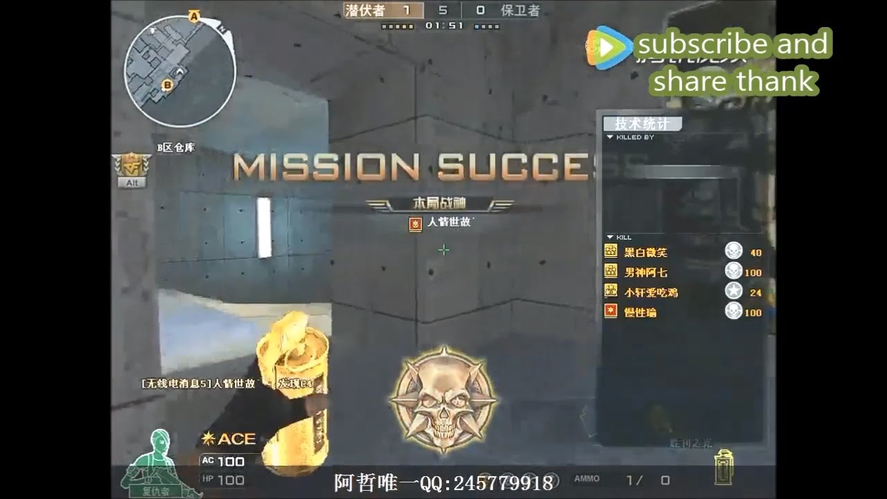 AK-47 Fury AIM Headshot (AK-47 Dragão Cromado/AK-47 VIP Inferno) #3