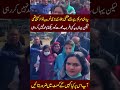 Maryam Ki Asleat Maryamnawaz Punjabgovernment Uzmabukhari