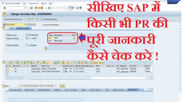 16  Learn about ME53N Tcode in SAP ! Same method used for all department PR display !