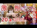 【モンスト】OLがモン玉 激獣神祭 ガチャラッシュ