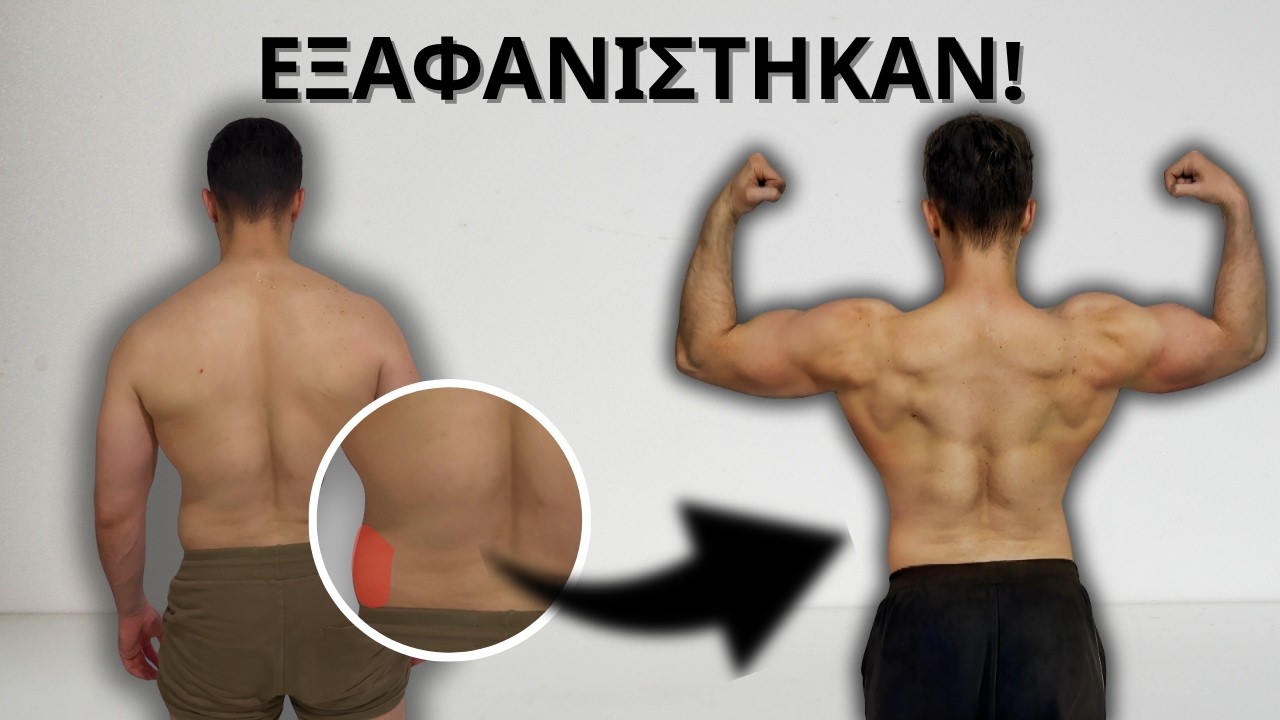 Γιατί ΔΕΝ Φεύγουν Τα Ψωμάκια; ( Ο Μόνος Τρόπος Να Τα Διώξεις )