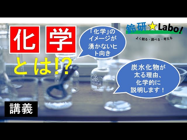 中古】 化学計測のおはなし (おはなし科学・技術シリーズ) / 間宮 真佐