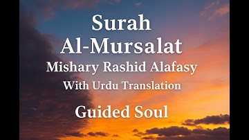 Surah Al-Mursalat (77) | Mishary Rashid Alafasy | With Urdu Translation | سورة المرسلات