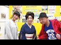 第136回 野崎ほんわかティータイム【日本舞踊 花園流家元登場！】