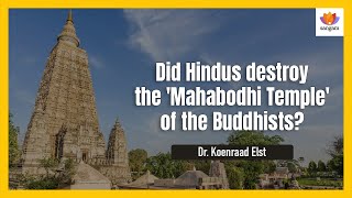 Did Hindus destroy the 'Mahabodhi Temple' of the Buddhists? | Dr. Koenraad Elst | #sangamshorts