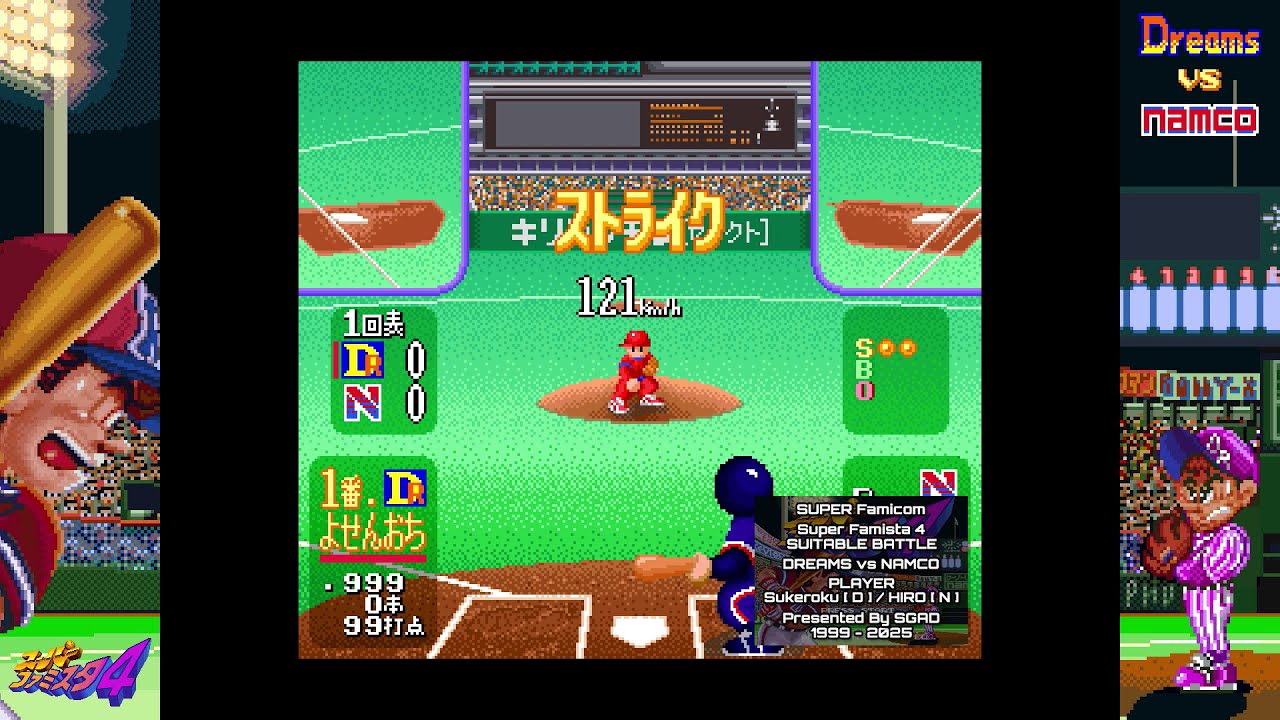 SFC - SNES] Super Famista 4 / スーパーファミスタ 4 - 2P Test