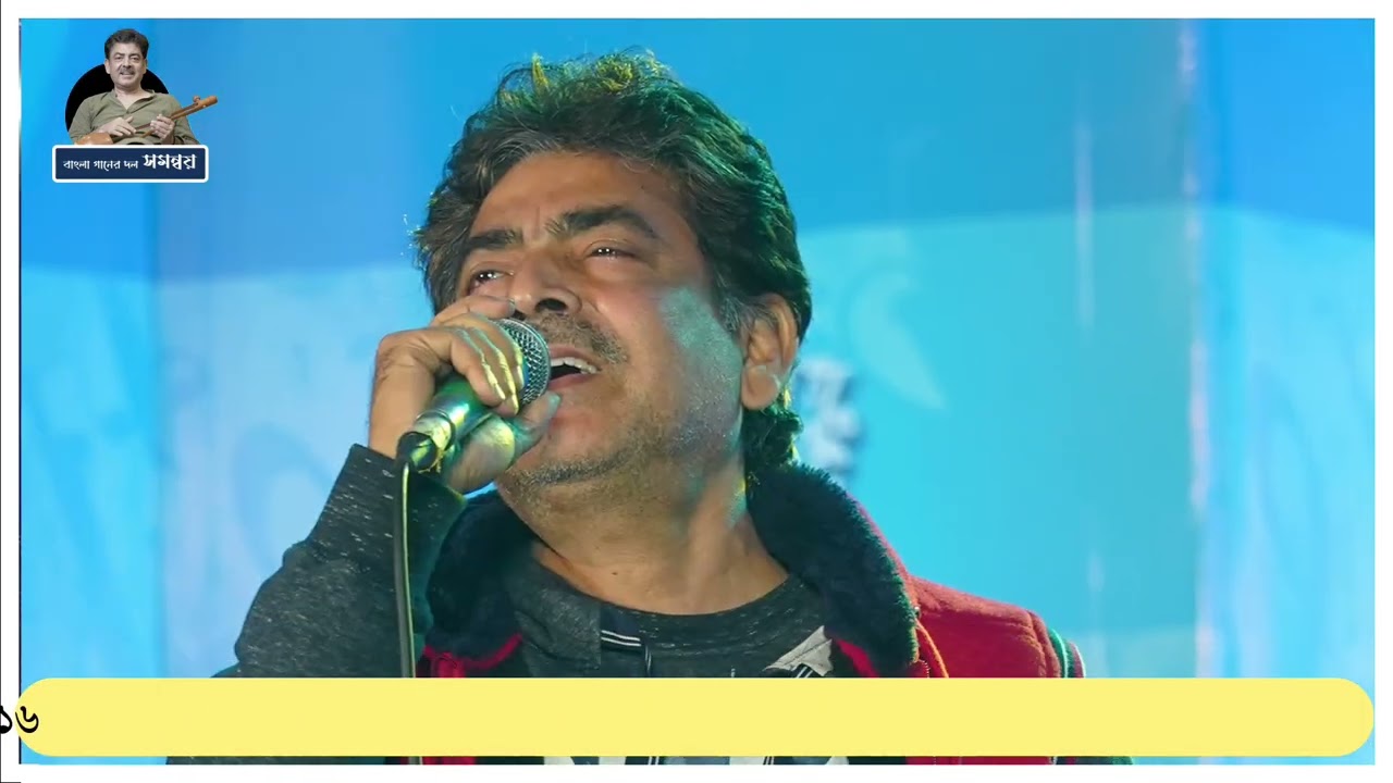 Team Samannay on stage