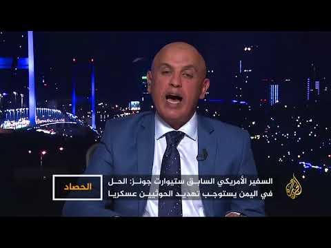 الحصاد- غارات التحالف باليمن.. بنك أهداف مثير للجدل