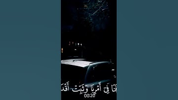 #تلاوة_خاشعة #الشيخ_ياسر_الدوسري #سورة_آل_عمران