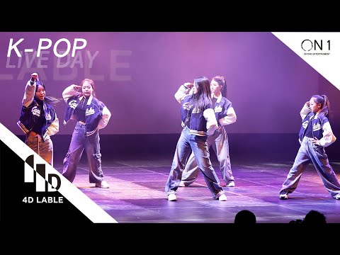 [4D LABLE LIVE DAY] K-POP | 블랙핑크 - 휘파람/소녀시대 - I Got a Boy | 대구 토요 K-POP 조여정 허예람 황혜윰 <strong>정다혜</strong> 마소율
