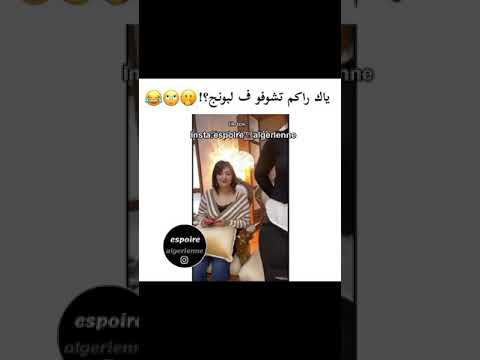 بنت الماشطة شيراز رح تتعرى قدام الكاميرا