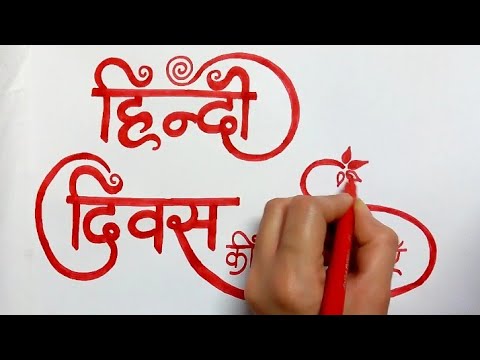 Hindi Diwas Chart Making