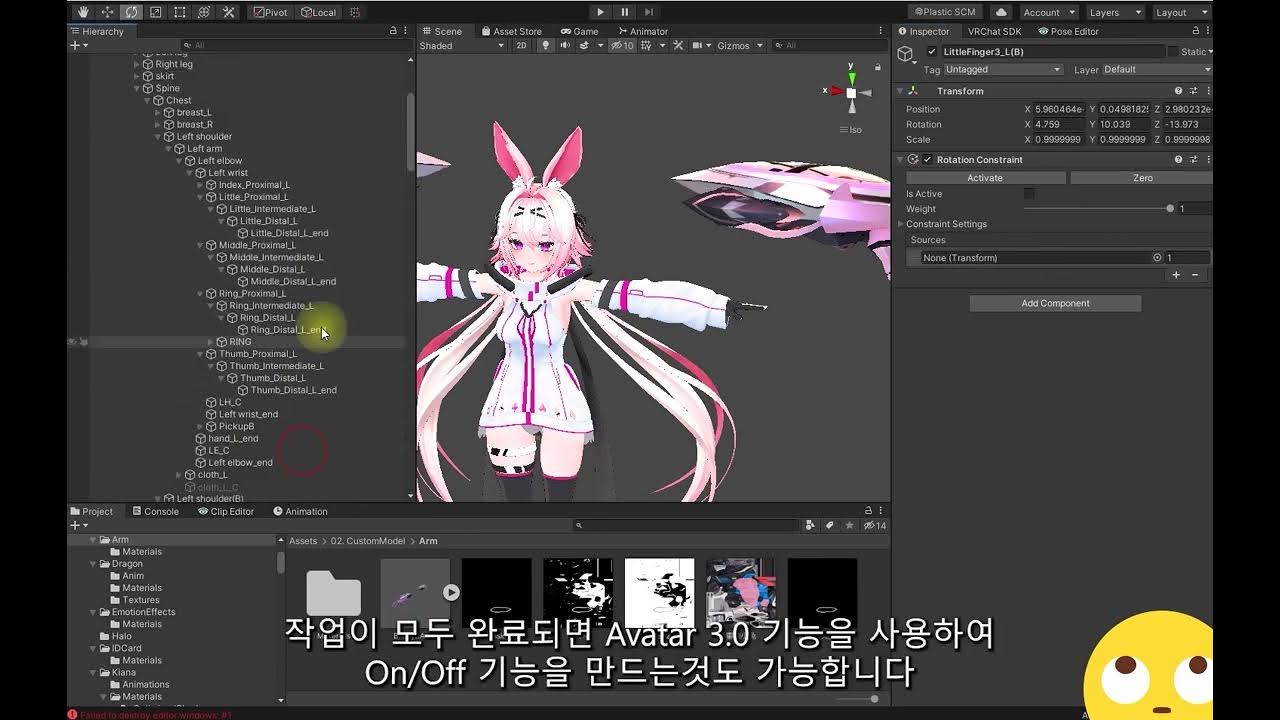 [Unity][VRChat] Rotation Constraint를 사용한 회전 동기화 YouTube