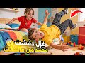 غزل دفشت محمد من عتخت صار اخرس بسببها اقوي مقلب عملناها فيها Aalam Ghazal 