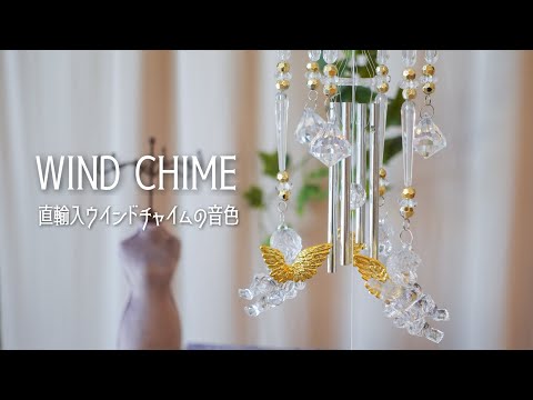 美音！40音　OMウインドチャイム 美品 美音！40音 OMウインドチャイム 美品 Yahoo!オークション - OM