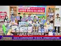 20260731 #助學圓夢˙「郵」您一起! 北台南家扶與台南郵局「集小愛成大愛」助學義賣8月3至8月4日開跑—大北門新聞網