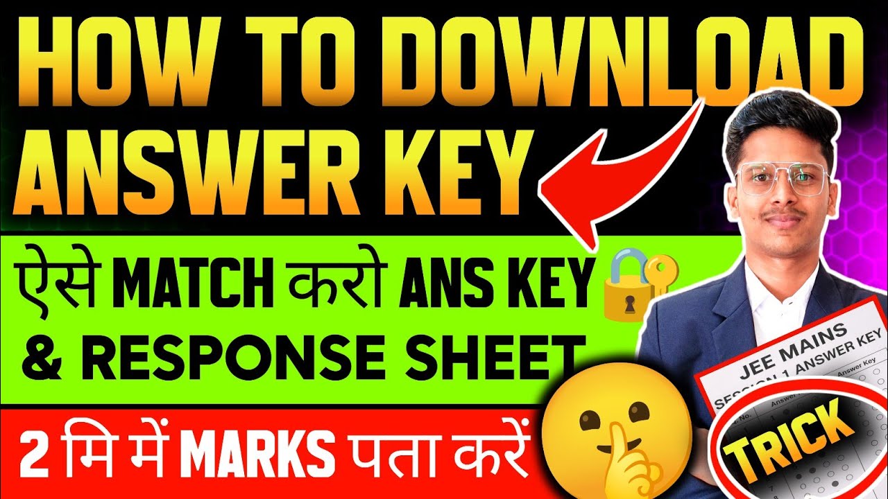 How To Download JEE Mains Answer Key 2026 🤔| How to match Jee Mains Answer Key With Response Sheet !