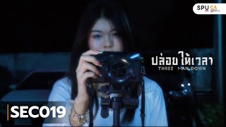 ปล่อยให้เวลา - Three Man Down [Unofficial Mv]
