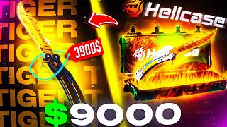 HELLCASE HUGE RISKY BATTLE PAID INSANE (HELLCASE PROMO CODE 2026)