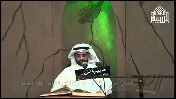 ما تيسر من تلاوة القرآن الكريم 9  - القارئ عبد الرضا العبد الرؤوف