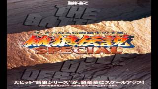Fatal Fury Special Arrange - Garou Densetsu Special Le Eng