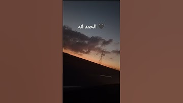 قرآن كريم🖤 #الرحمن #اكسبلور #لايك #تيك_توك #المصحف #اعتني #راحة_نفسية #تصويري