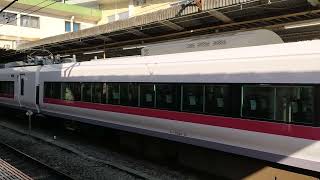 E657系K15編成　特急水戸偕楽園平塚号　平塚駅発車